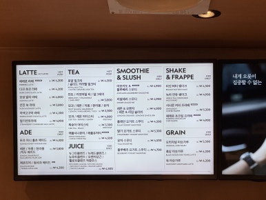 오슬로우커피수서점 이미지