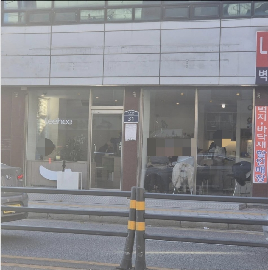 티히커피 이미지