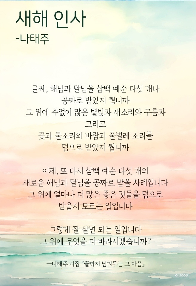 약수터 칼국수 이미지