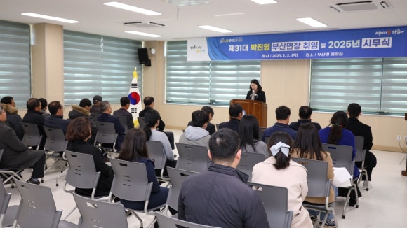 부산면장 이미지