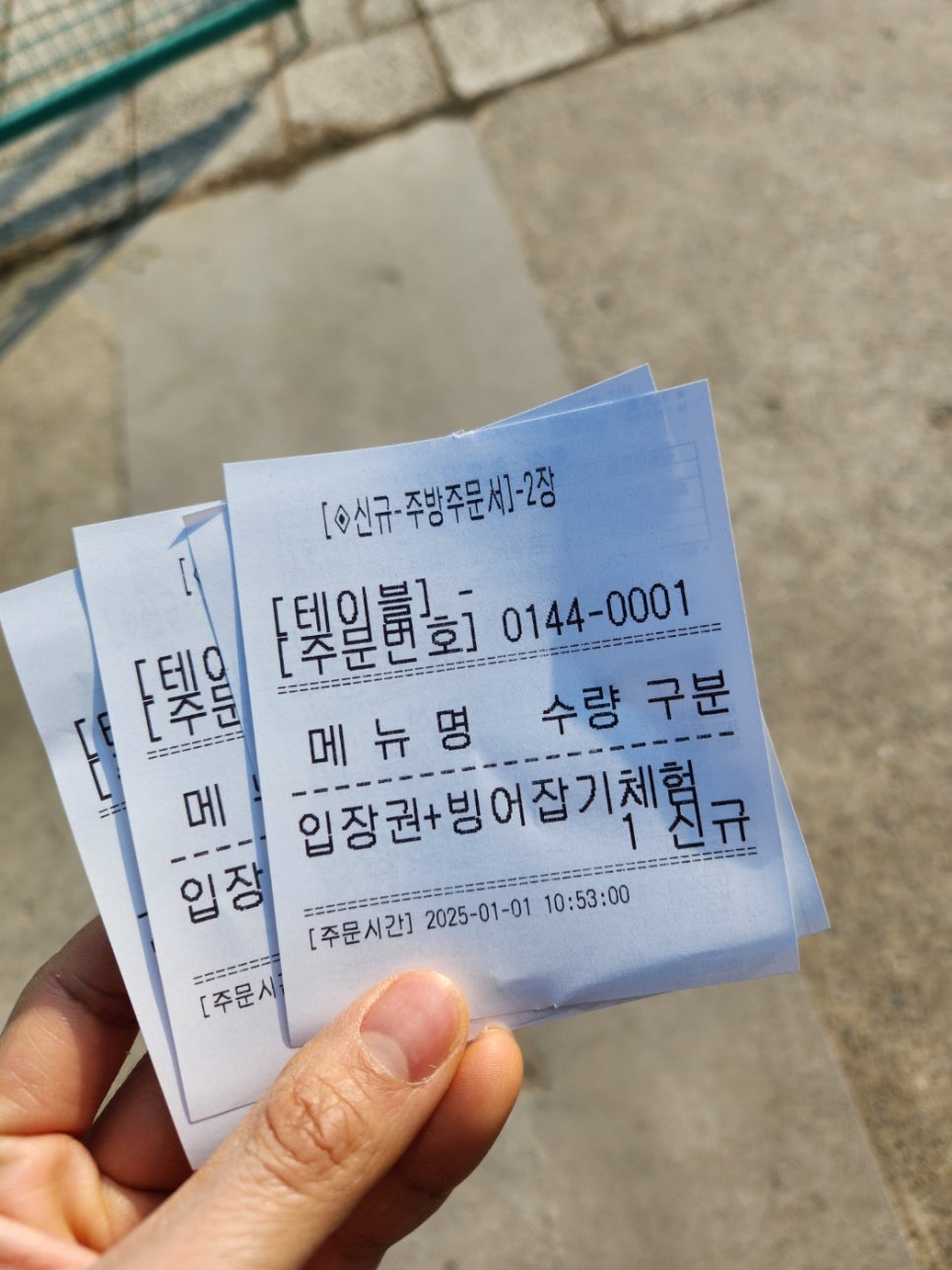 눈썰매장매점 이미지