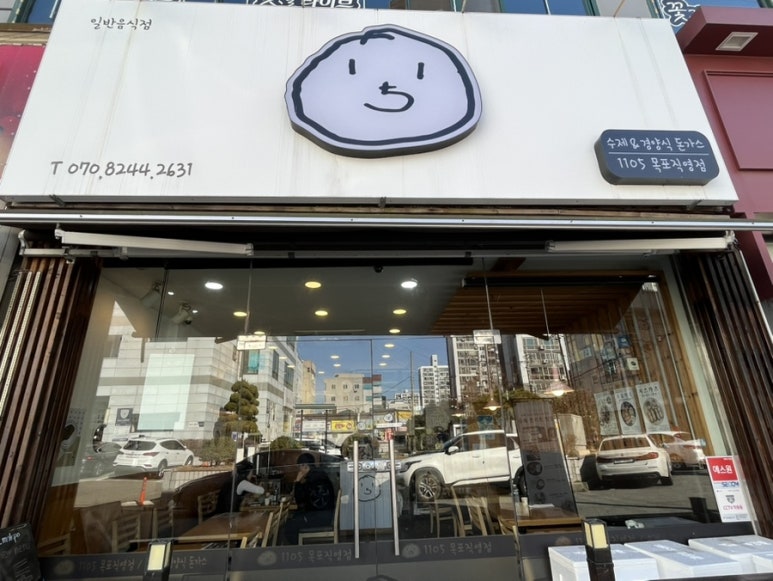 일일공오 이미지