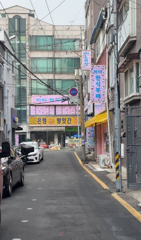 세상에이런일이한식뷔페 이미지