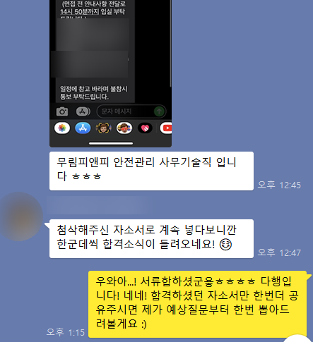피엔피그룹 이미지