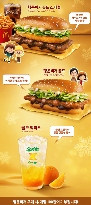 행운광고 이미지