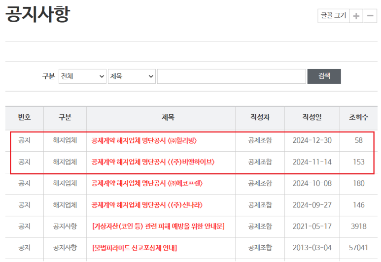 (주)힐리빙 이미지