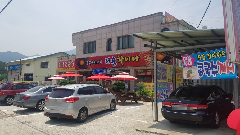 리송차이나 이미지