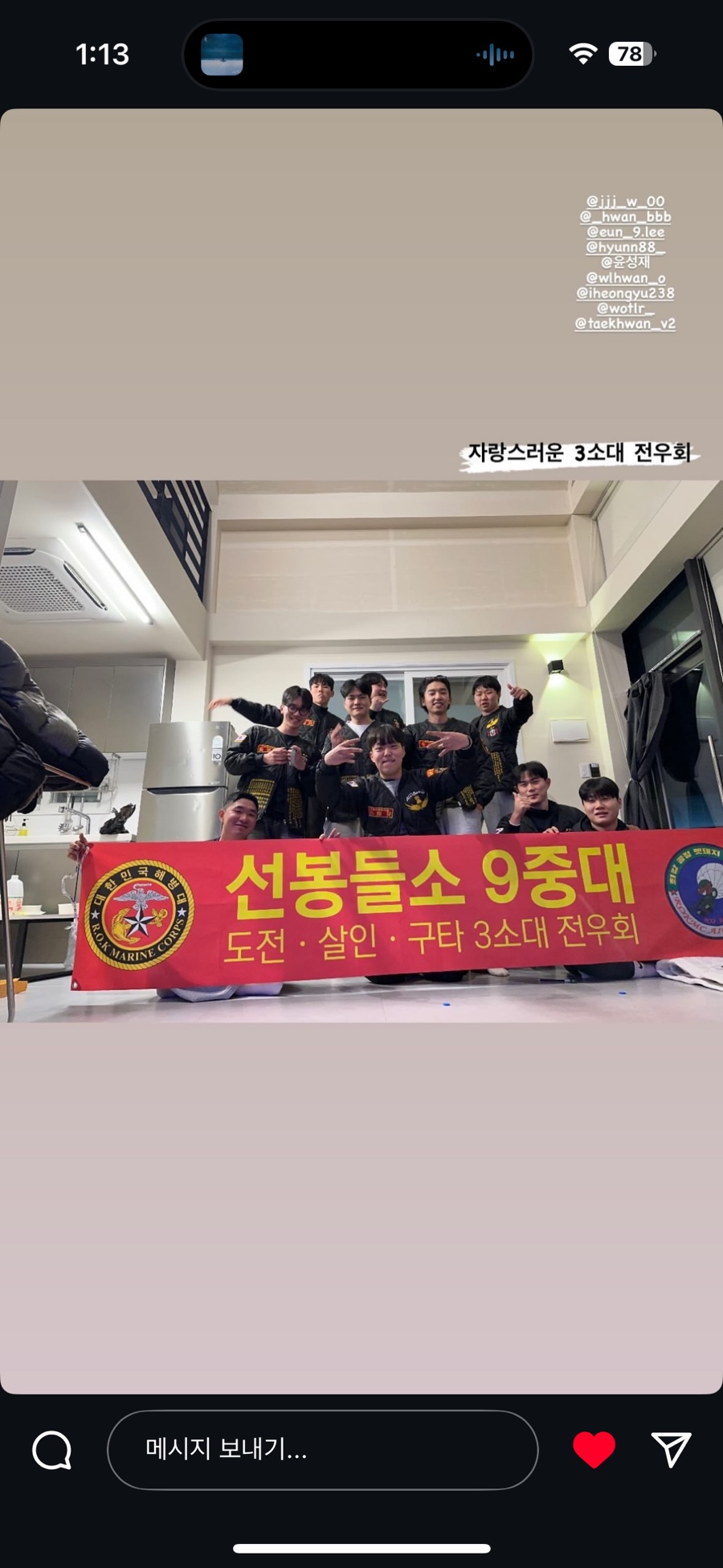 호앤호 이미지