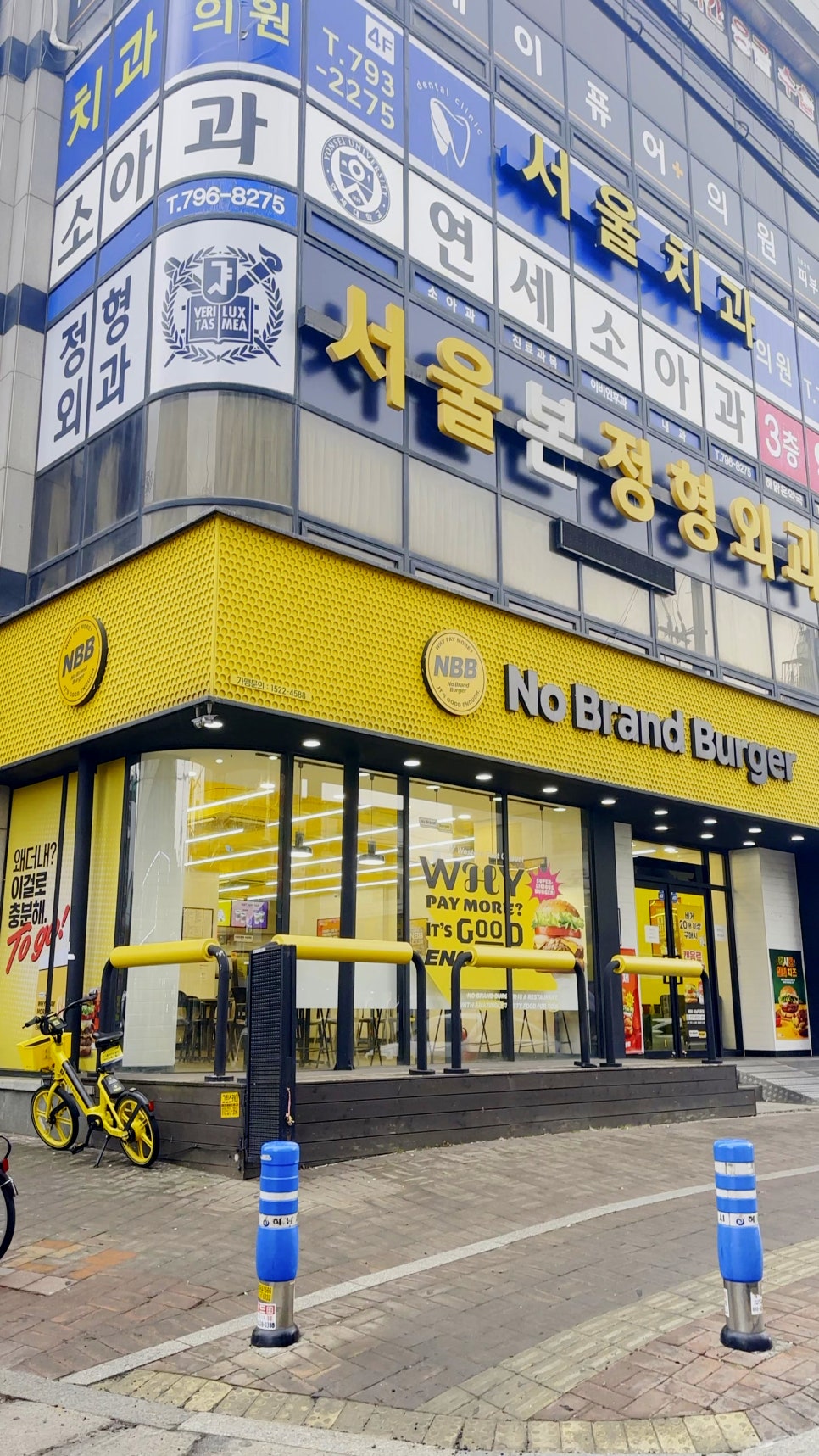 노브랜드버거하남 이미지