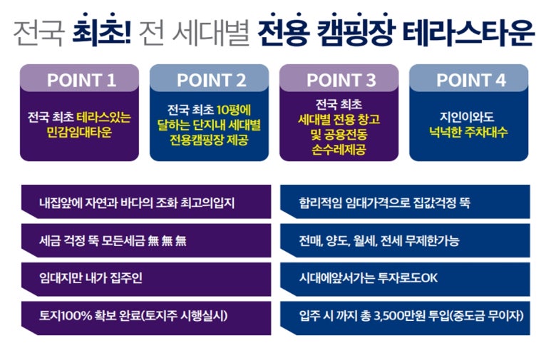 여수양지초등학교 이미지