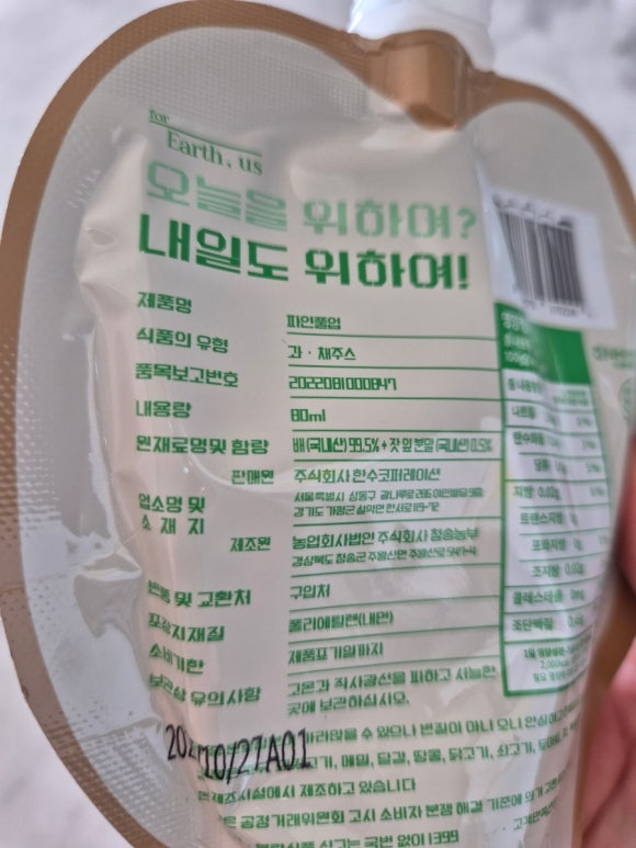 (주)한수코퍼레이션 이미지