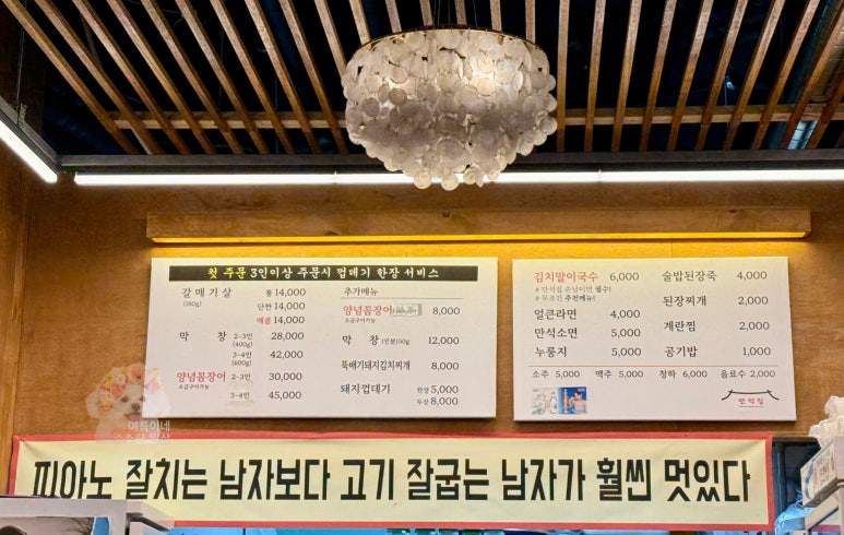 동남집 이미지