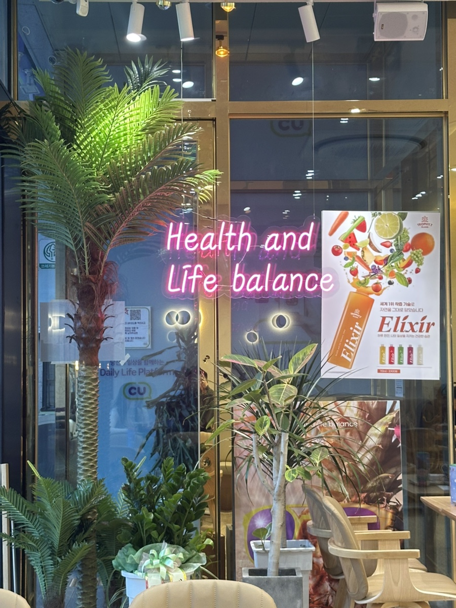 트로피티아일랜드대구 이미지