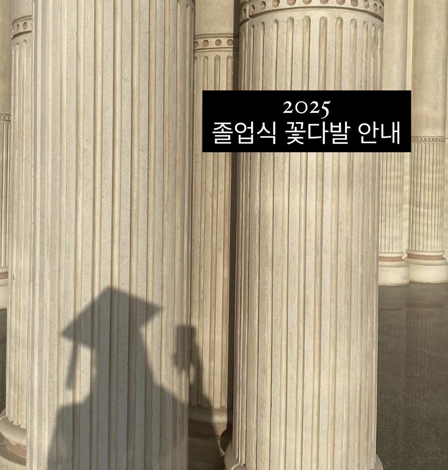 러브로지플라워 이미지