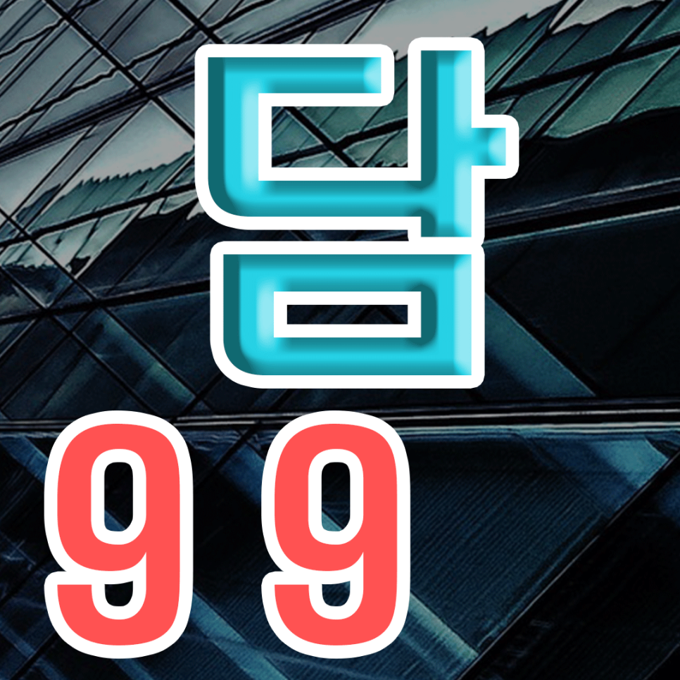 법무법인안양 이미지