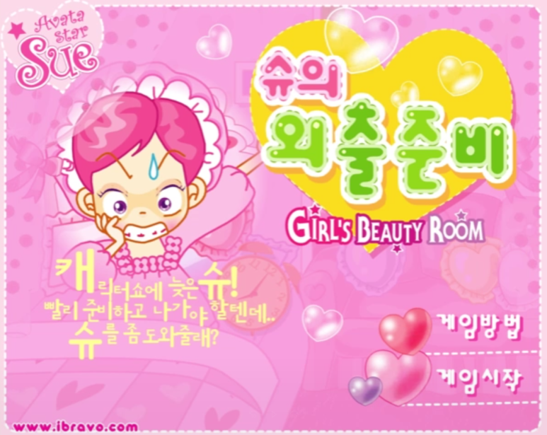 모아게임랜드 이미지