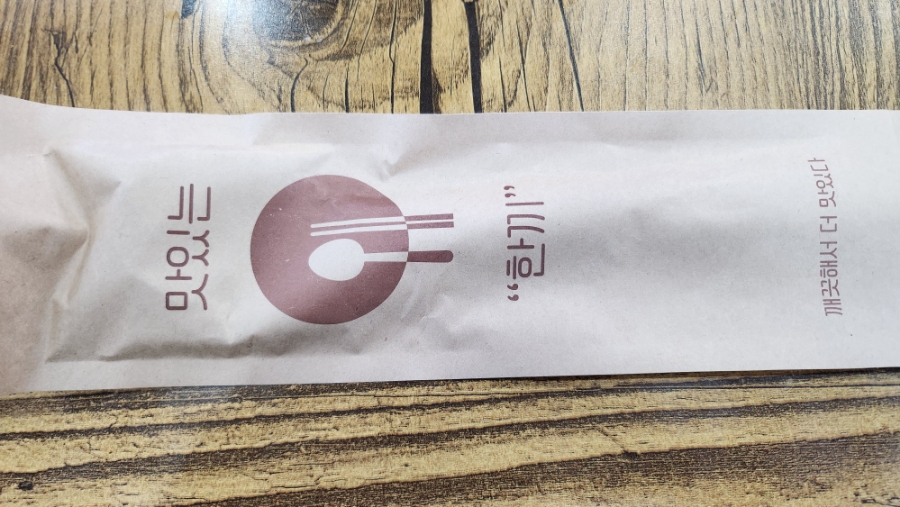백년명태 이미지