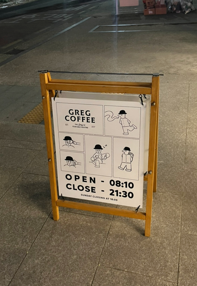 그레그커피 이미지