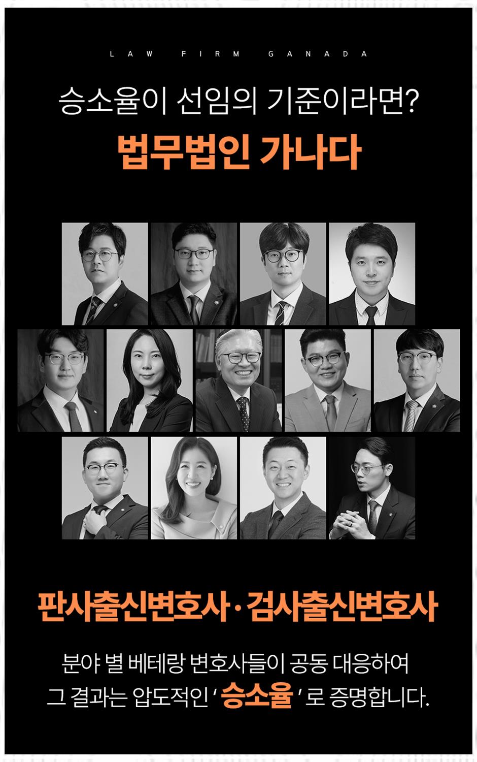 법무법인믿음 이미지