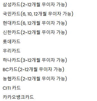 (주)네이처닥터 이미지
