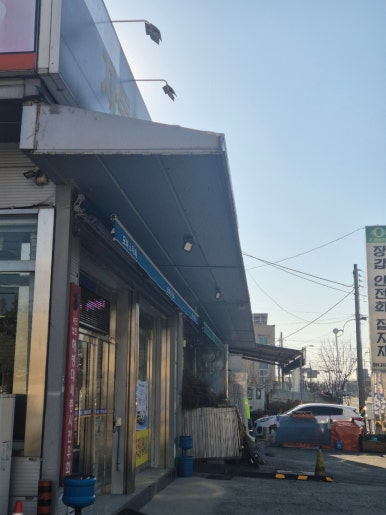 기흥상사 이미지
