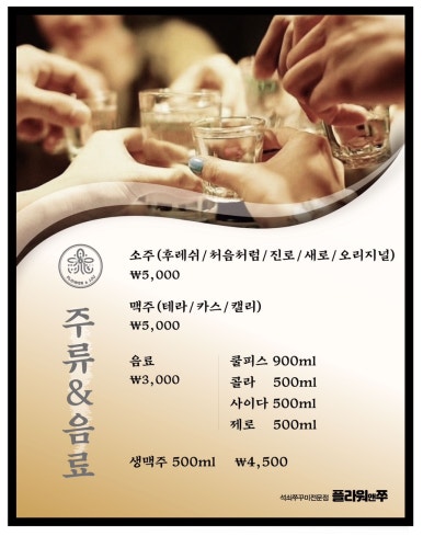 피자앤플라워 이미지