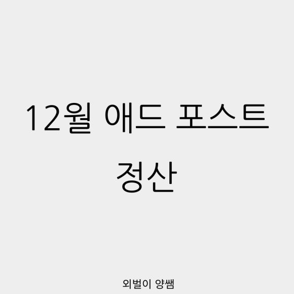 해인애드 이미지
