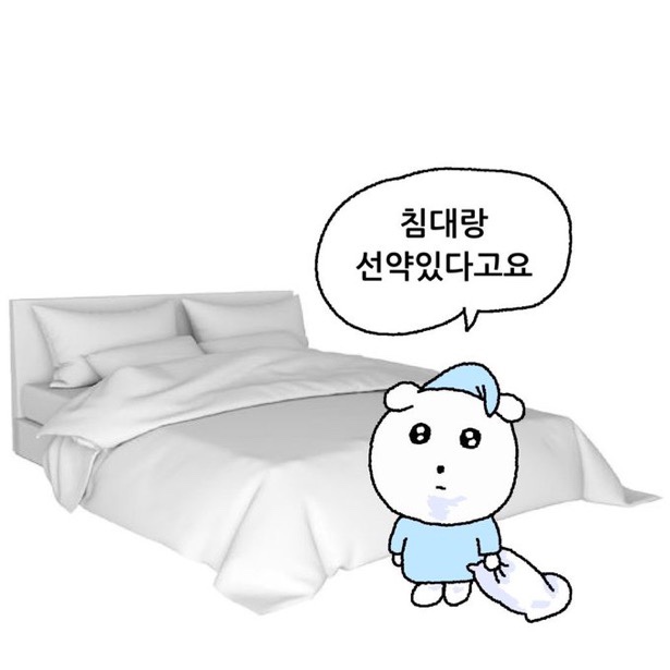 햅삐 이미지