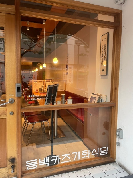 카츠102 이미지