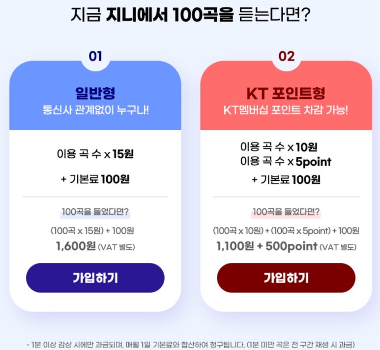 (주)지니서비스 이미지