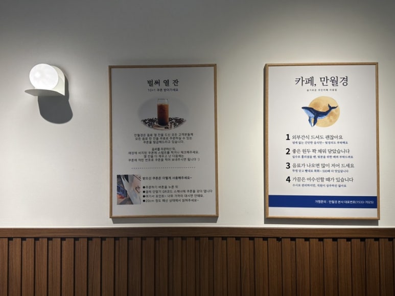 카페 만월경 이미지