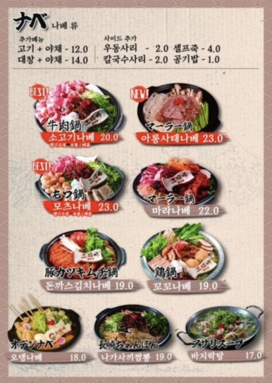 오타마 이미지