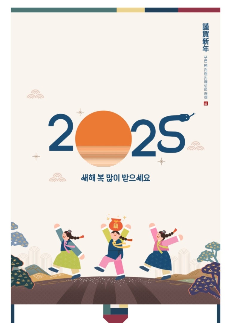 장금이떡방 이미지