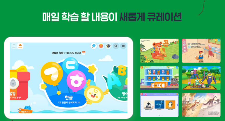 쿠레이션 이미지
