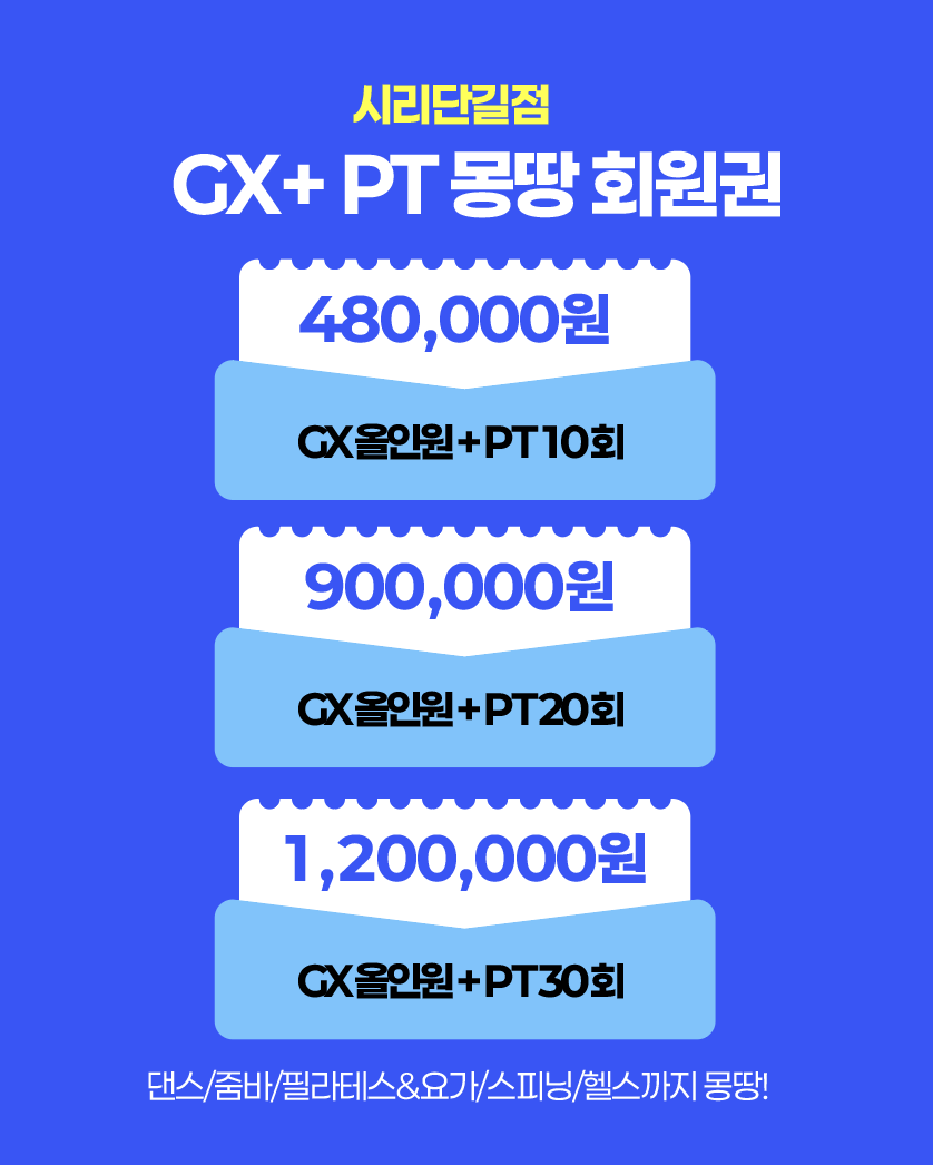 퍼센트짐 이미지