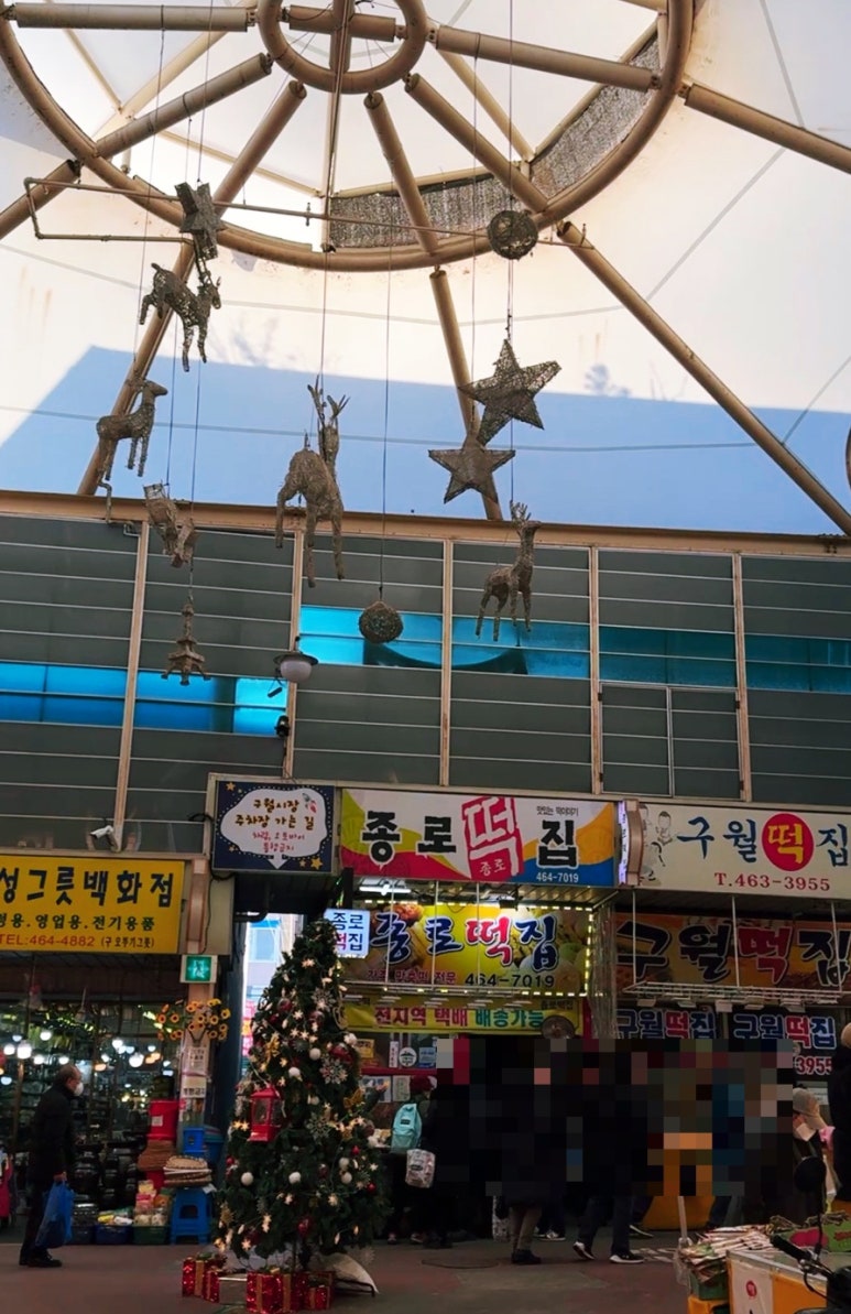 모래내떡 이미지