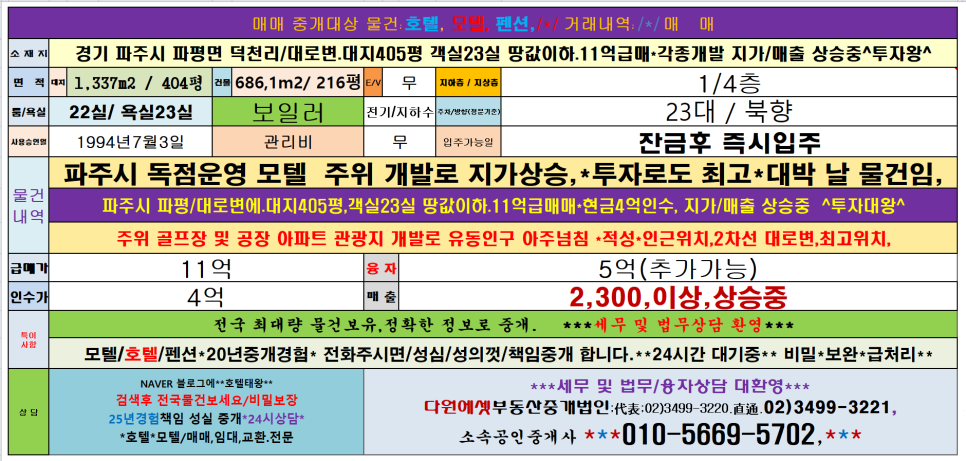 대지개발(주) 이미지