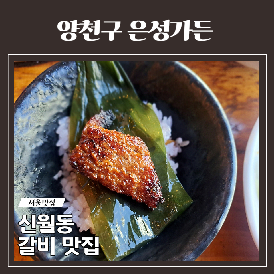 은성가든 이미지