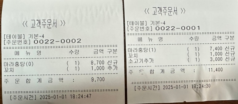 피슈마라홍탕충남대점 이미지