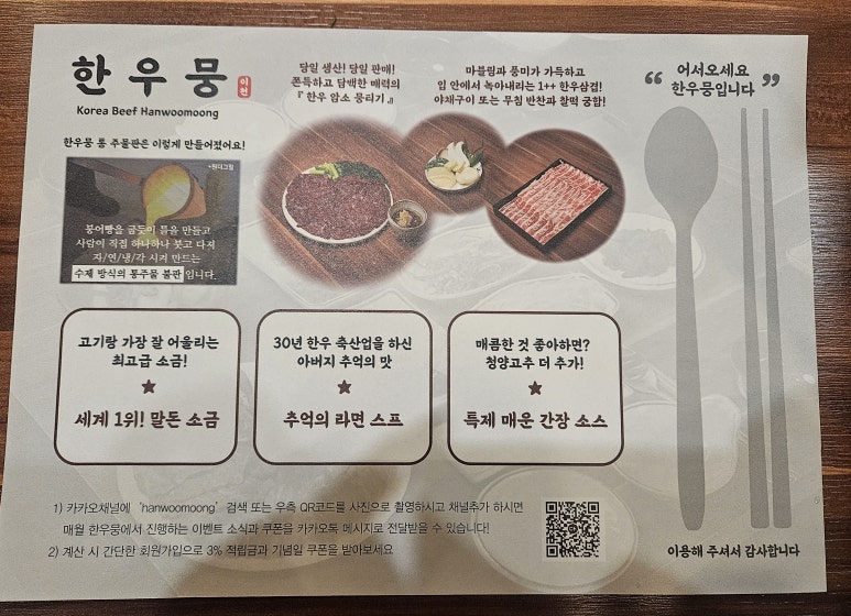 컬투패밀리편의점 이미지