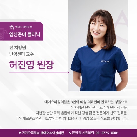 세브란스산부인과의원 이미지