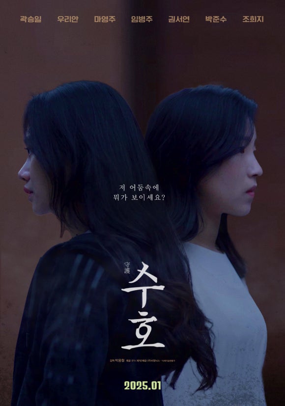주식회사 씨엠닉스 이미지
