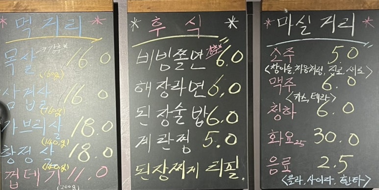 고기두목 이미지