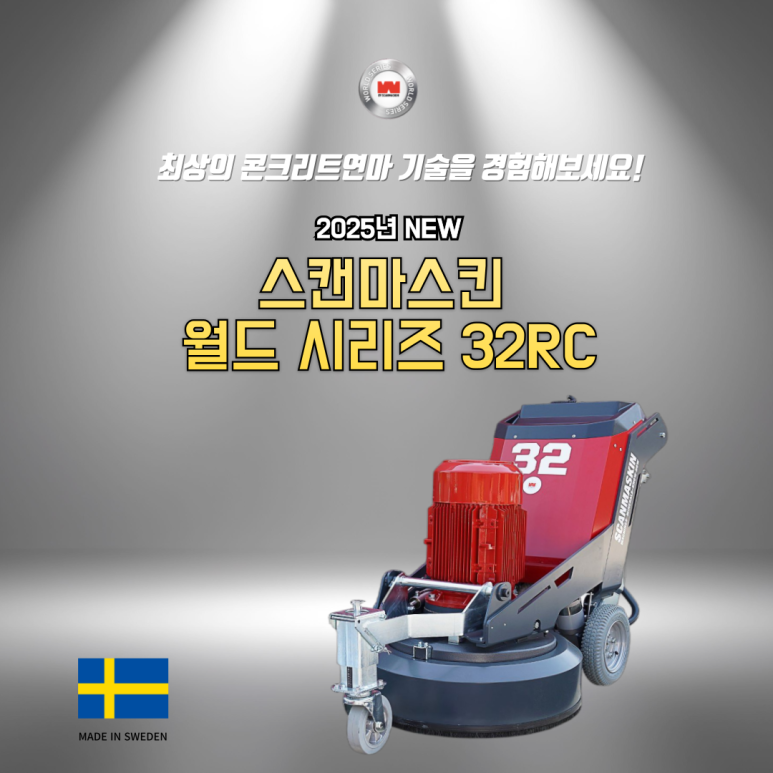 닥터마스킨 이미지