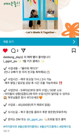 아이꽃피유 이미지