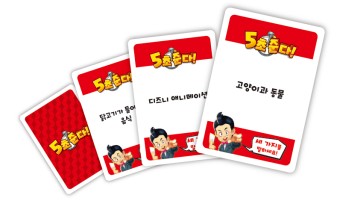 플레이온보드게임카페 이미지