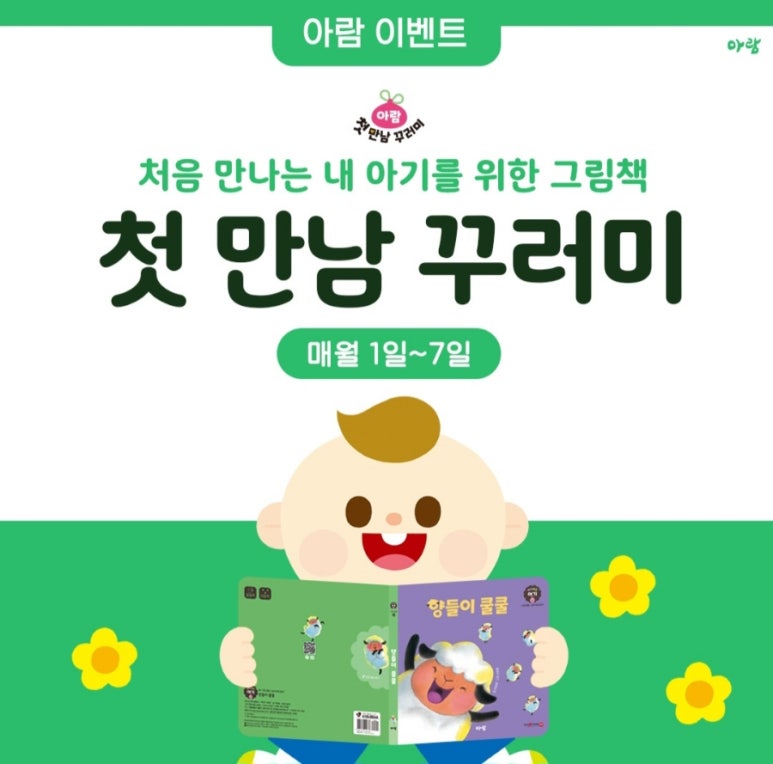 피터팬 이미지