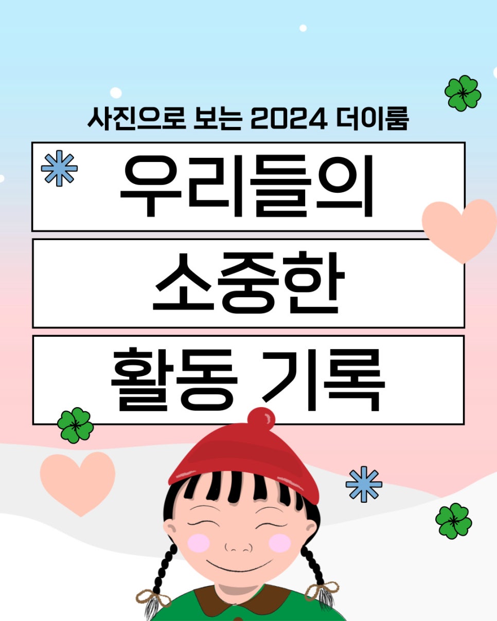 정특수체육센터 이미지