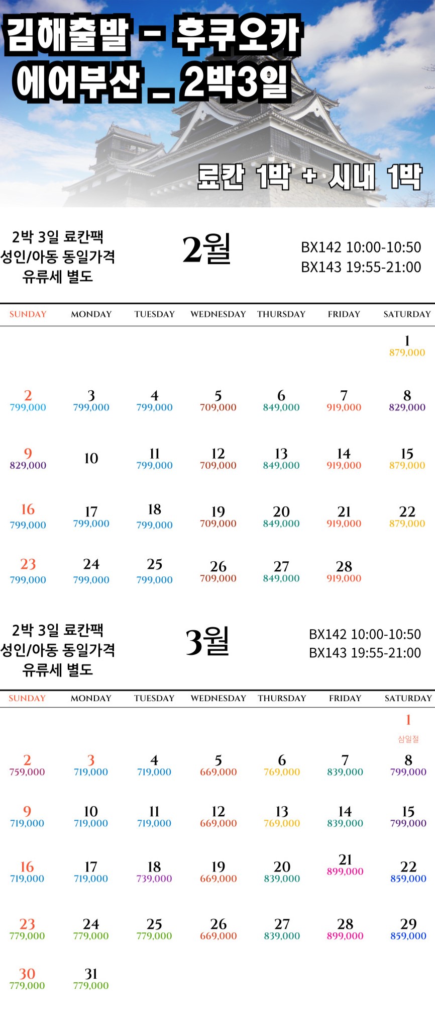 (주)비단길 이미지