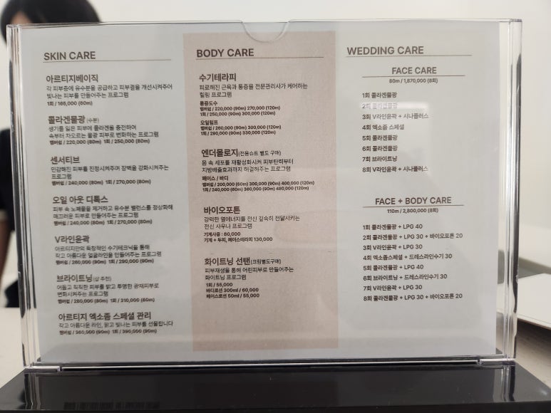 아르티지스파 이미지